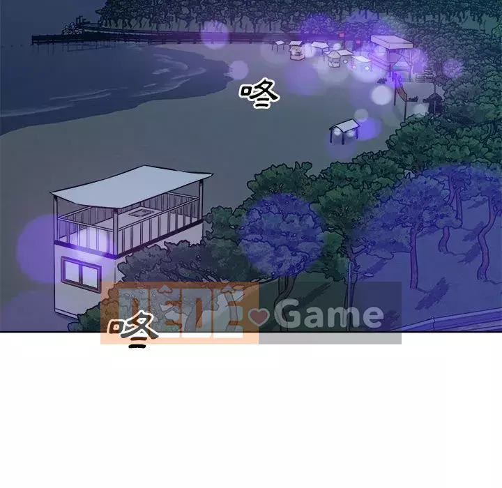 Bắt nạt bạn cùng phòng Đừng đi qua Chương 71-72