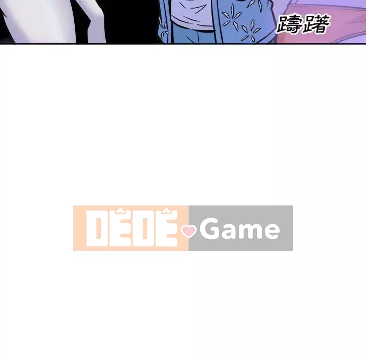 Bắt nạt bạn cùng phòng Đừng đi qua Chương 71-72