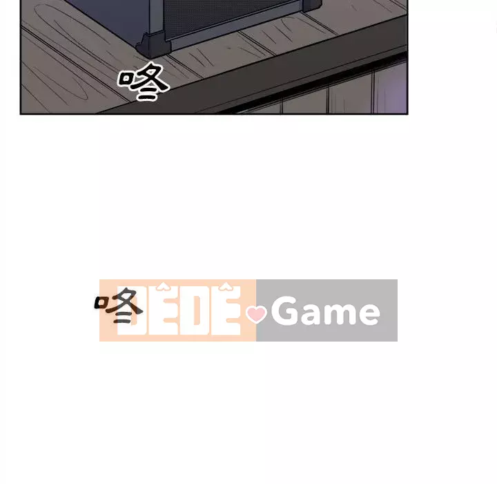 Bắt nạt bạn cùng phòng Đừng đi qua Chương 71-72