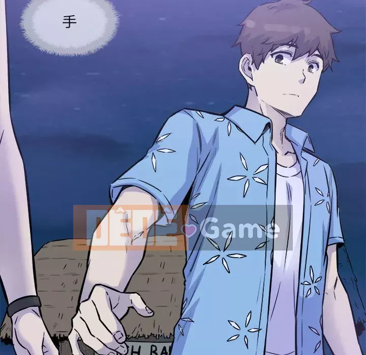 Bắt nạt bạn cùng phòng Đừng đi qua Chương 71-72