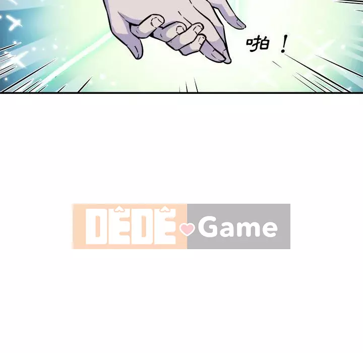 Bắt nạt bạn cùng phòng Đừng đi qua Chương 71-72