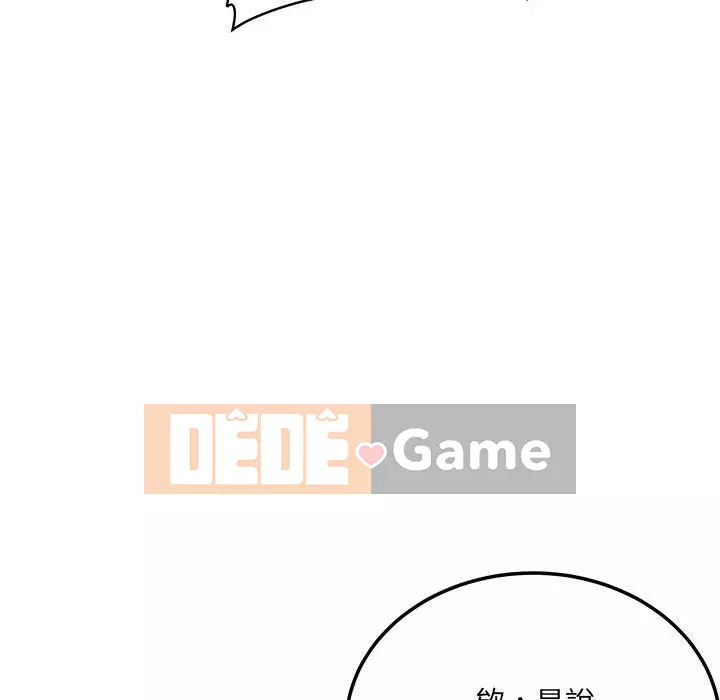 Bắt nạt bạn cùng phòng Đừng đi qua Chương 67-68