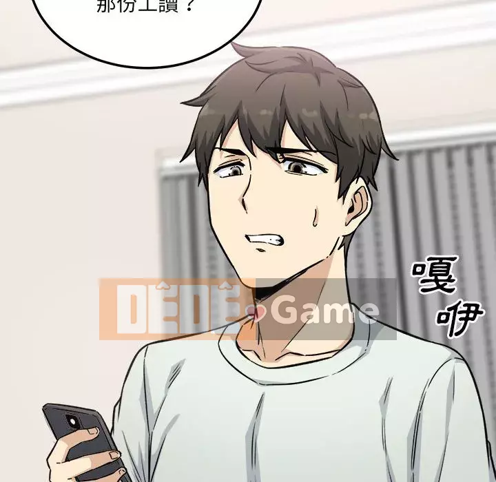 Bắt nạt bạn cùng phòng Đừng đi qua Chương 67-68