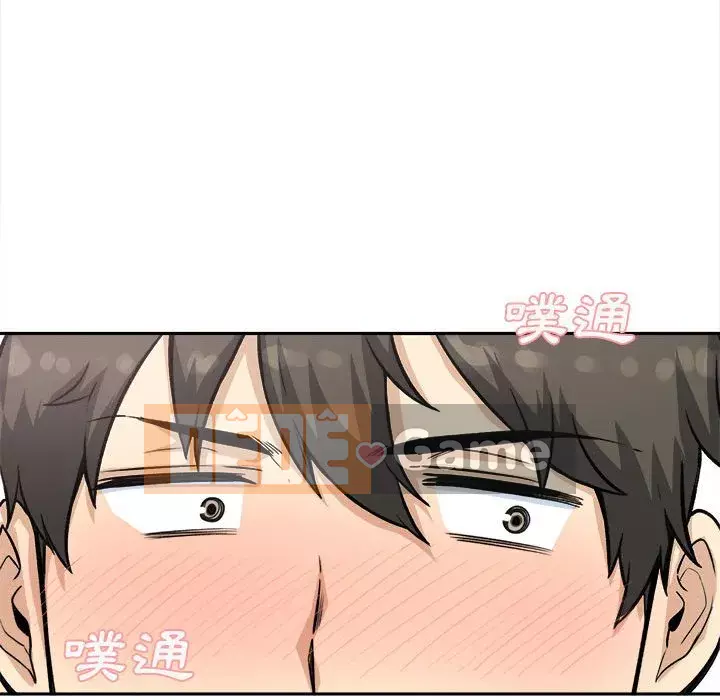 Bắt nạt bạn cùng phòng Đừng đi qua Chương 67-68