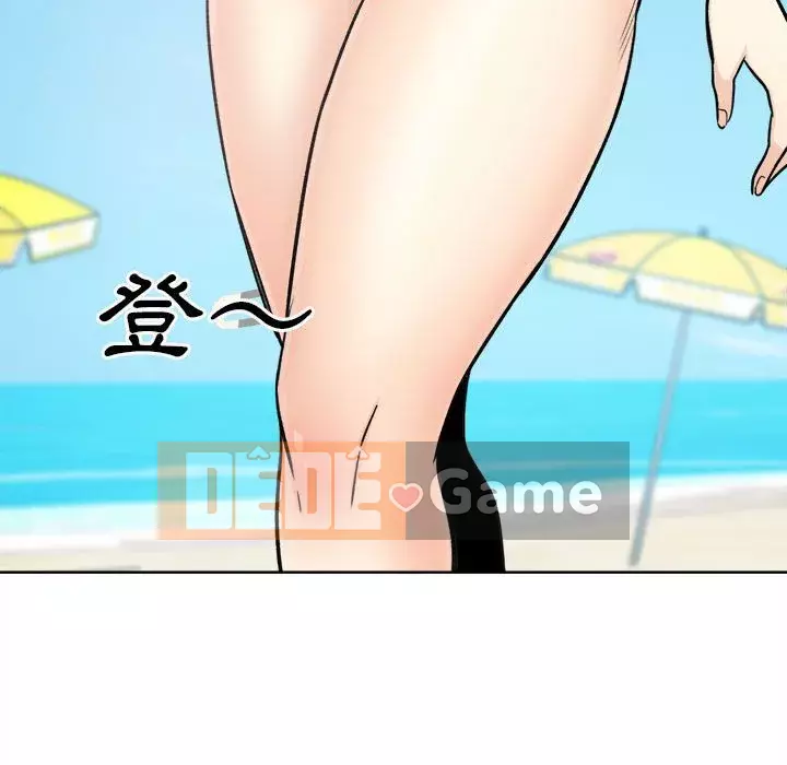 Bắt nạt bạn cùng phòng Đừng đi qua Chương 67-68