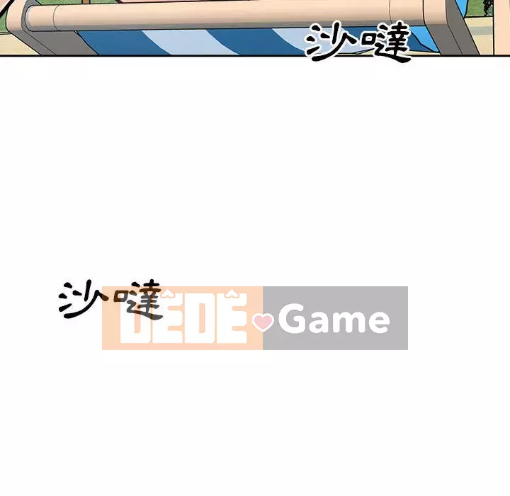 Bắt nạt bạn cùng phòng Đừng đi qua Chương 67-68