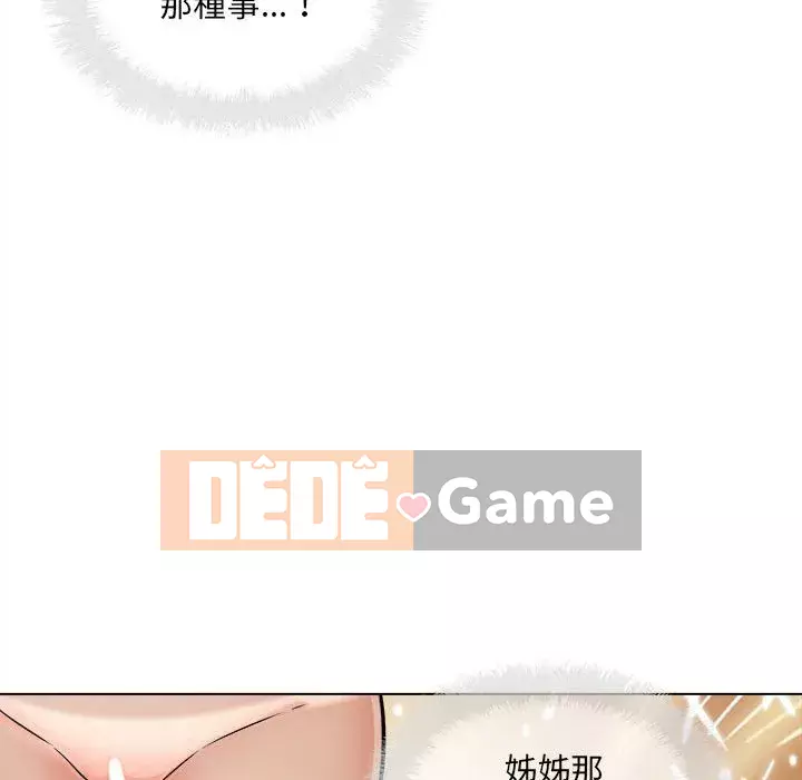 Bắt nạt bạn cùng phòng Đừng đi qua Chương 67-68