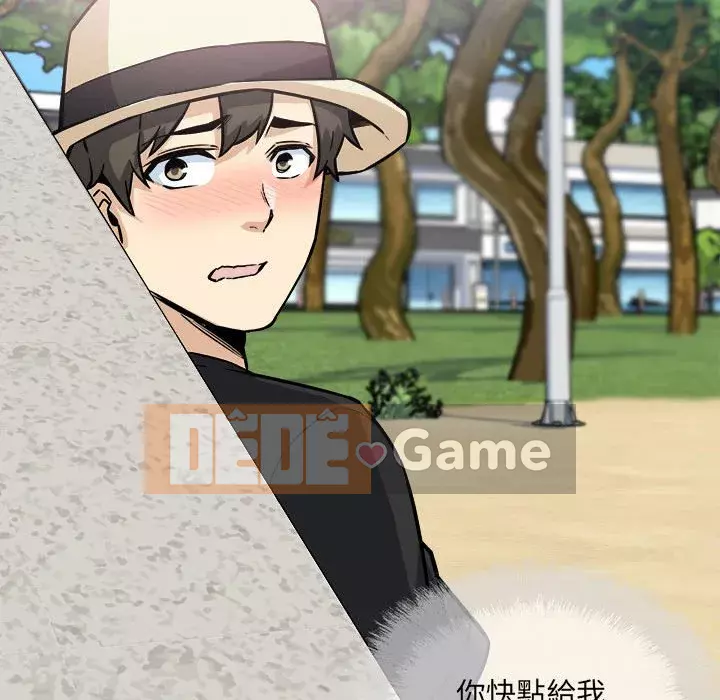 Bắt nạt bạn cùng phòng Đừng đi qua Chương 67-68