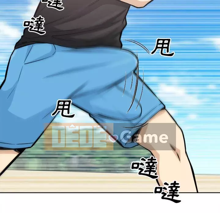 Bắt nạt bạn cùng phòng Đừng đi qua Chương 69-70