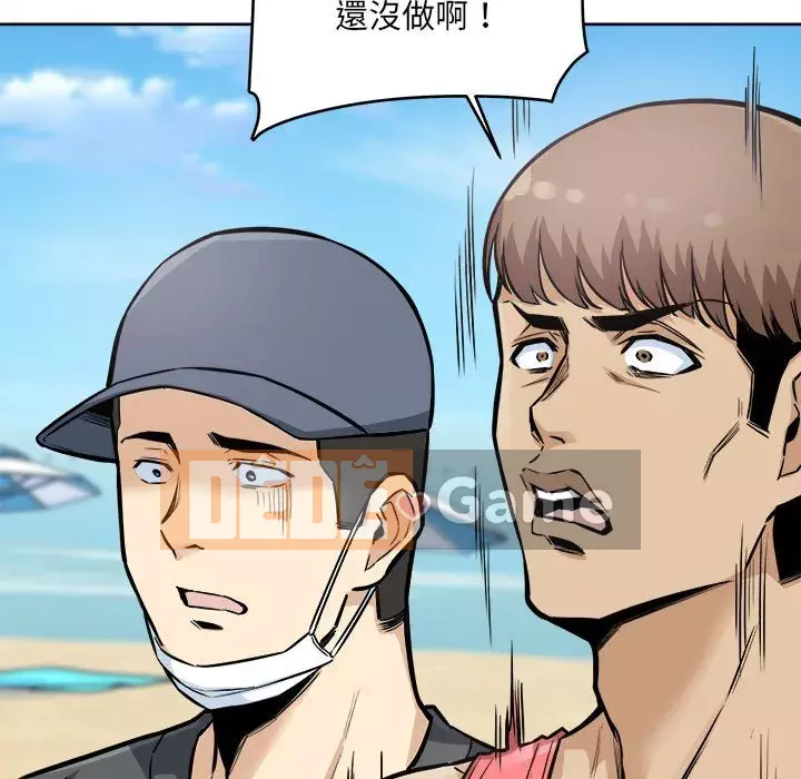 Bắt nạt bạn cùng phòng Đừng đi qua Chương 69-70