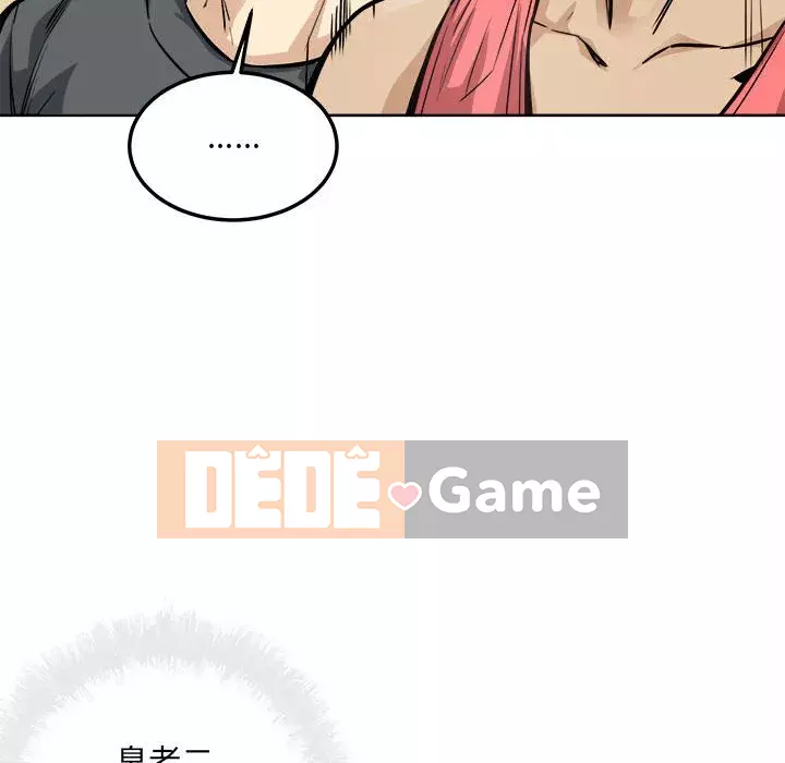 Bắt nạt bạn cùng phòng Đừng đi qua Chương 69-70