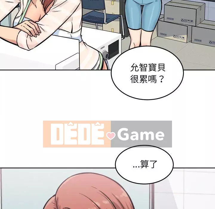 Bắt nạt bạn cùng phòng Đừng đi qua Chương 69-70