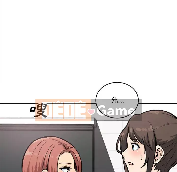 Bắt nạt bạn cùng phòng Đừng đi qua Chương 69-70