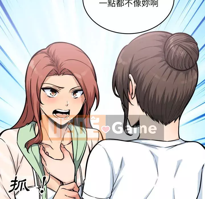 Bắt nạt bạn cùng phòng Đừng đi qua Chương 69-70