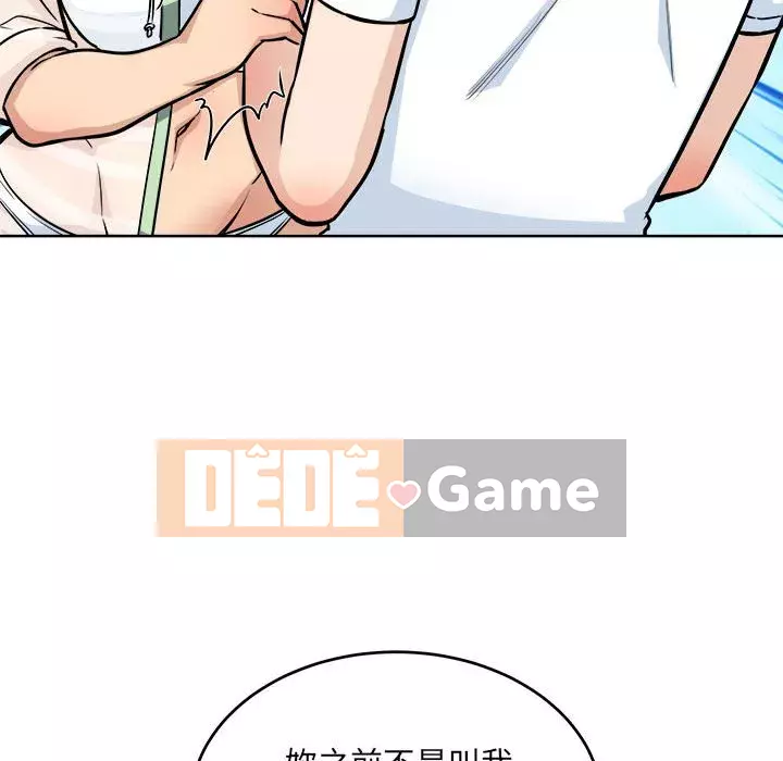 Bắt nạt bạn cùng phòng Đừng đi qua Chương 69-70