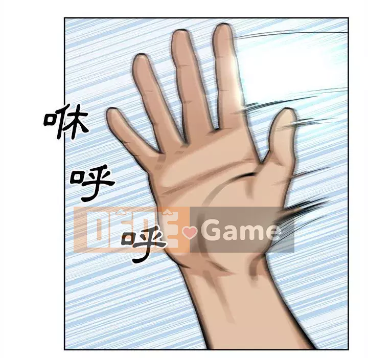 Bắt nạt bạn cùng phòng Đừng đi qua Chương 69-70