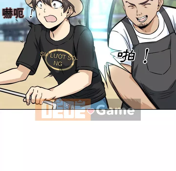 Bắt nạt bạn cùng phòng Đừng đi qua Chương 69-70