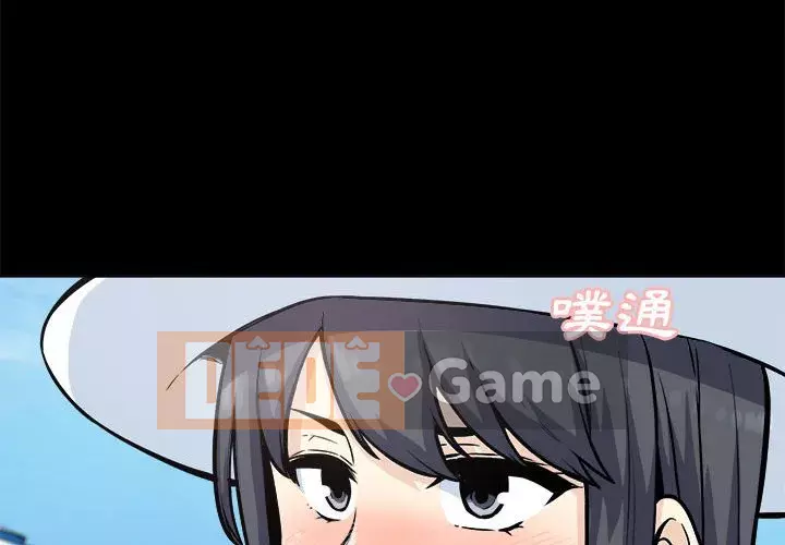 Bắt nạt bạn cùng phòng Đừng đi qua Chương 69-70