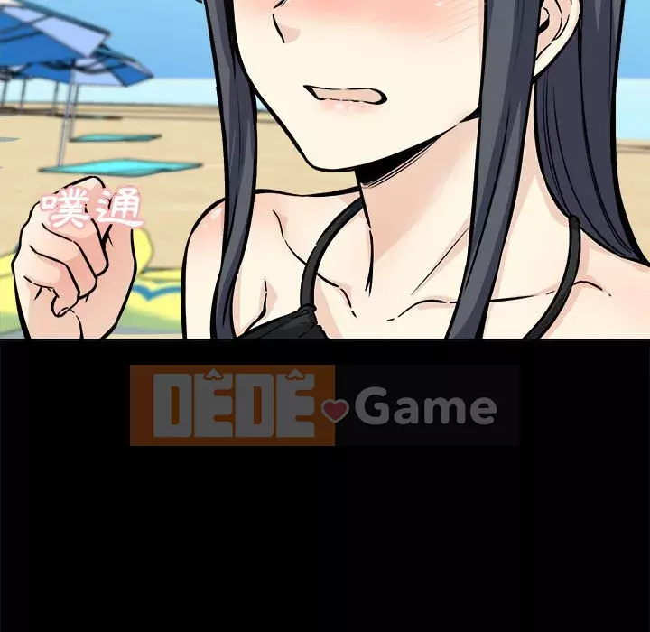 Bắt nạt bạn cùng phòng Đừng đi qua Chương 69-70