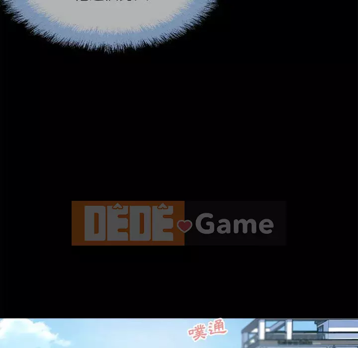 Bắt nạt bạn cùng phòng Đừng đi qua Chương 69-70