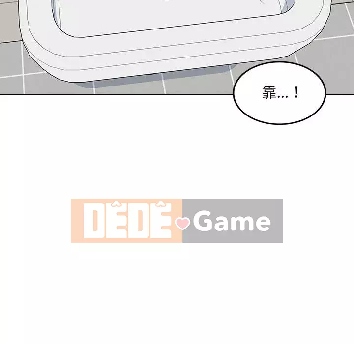 Bắt nạt bạn cùng phòng Đừng đi qua Chương 69-70