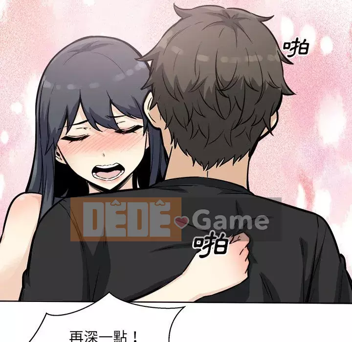 Bắt nạt bạn cùng phòng Đừng đi qua Chương 69-70