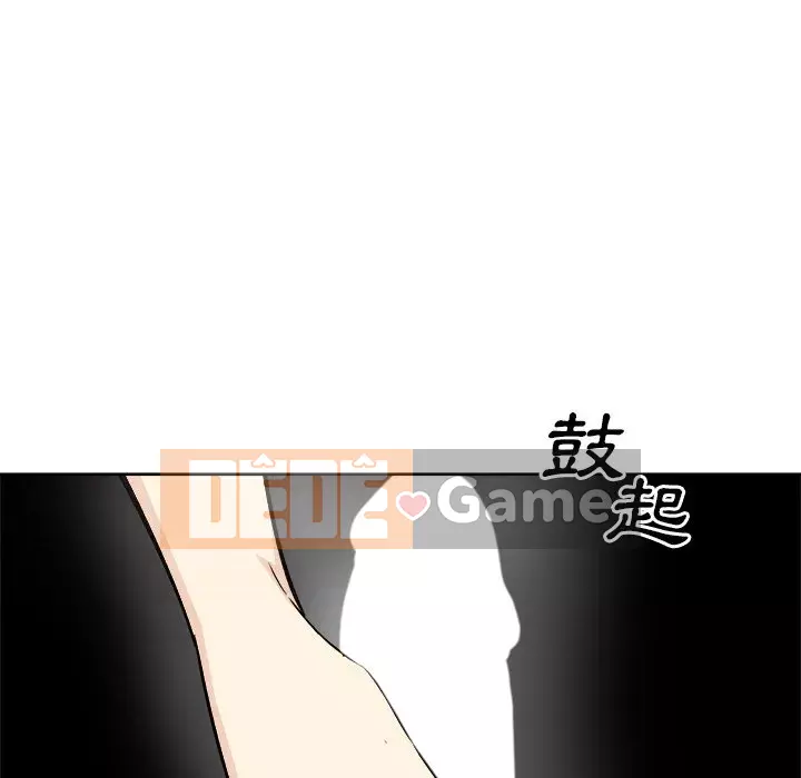 Bắt nạt bạn cùng phòng Đừng đi qua Chương 65-66