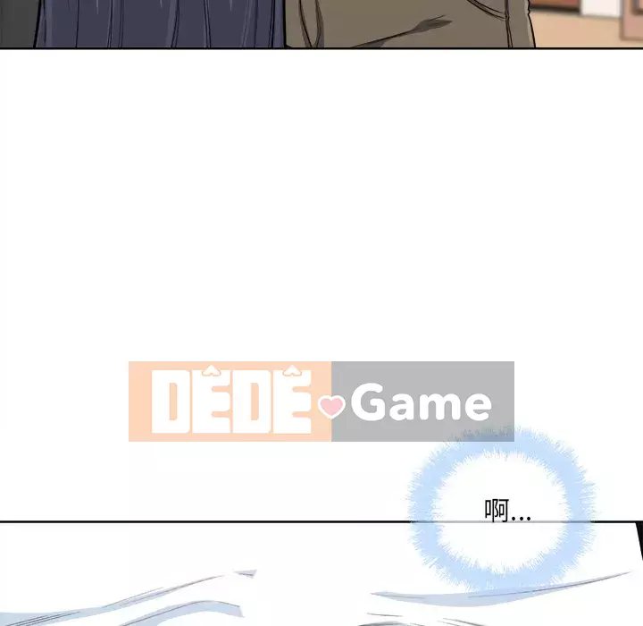 Bắt nạt bạn cùng phòng Đừng đi qua Chương 65-66