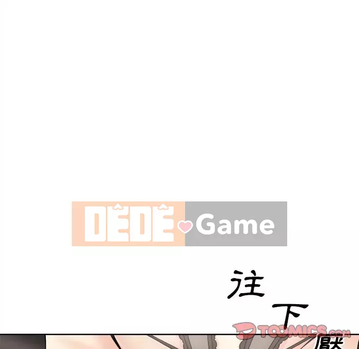 Bắt nạt bạn cùng phòng Đừng đi qua Chương 65-66