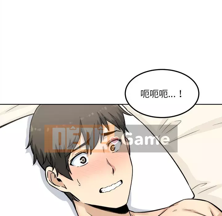 Bắt nạt bạn cùng phòng Đừng đi qua Chương 65-66