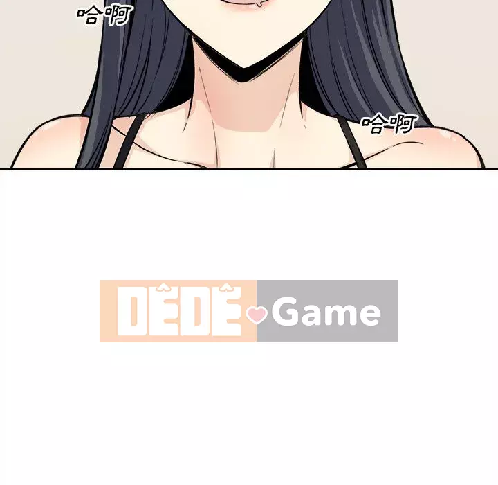 Bắt nạt bạn cùng phòng Đừng đi qua Chương 65-66