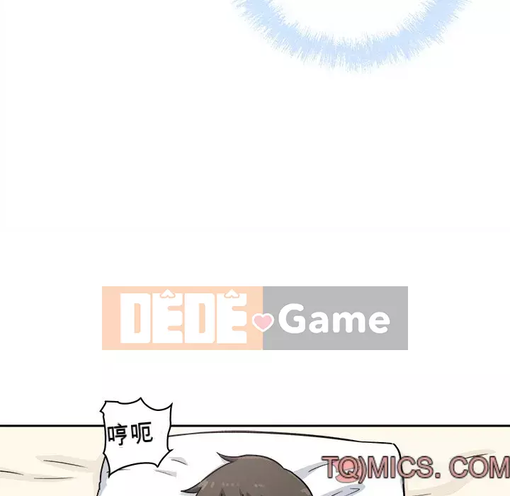 Bắt nạt bạn cùng phòng Đừng đi qua Chương 65-66