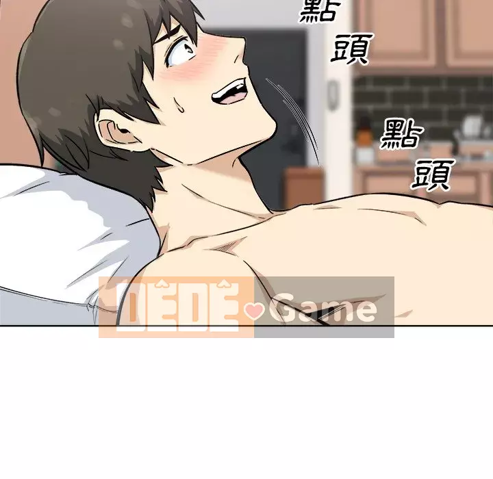 Bắt nạt bạn cùng phòng Đừng đi qua Chương 65-66