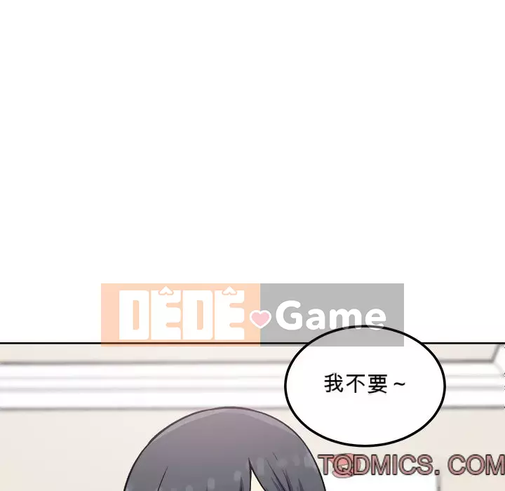 Bắt nạt bạn cùng phòng Đừng đi qua Chương 65-66