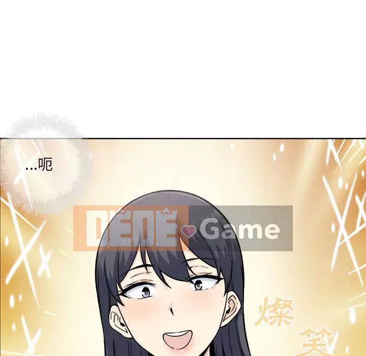 Bắt nạt bạn cùng phòng Đừng đi qua Chương 65-66