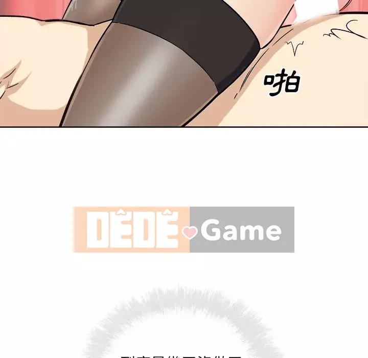 Bắt nạt bạn cùng phòng Đừng đi qua Chương 65-66