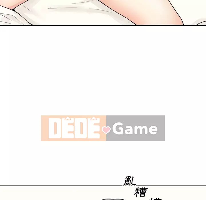 Bắt nạt bạn cùng phòng Đừng đi qua Chương 63-64