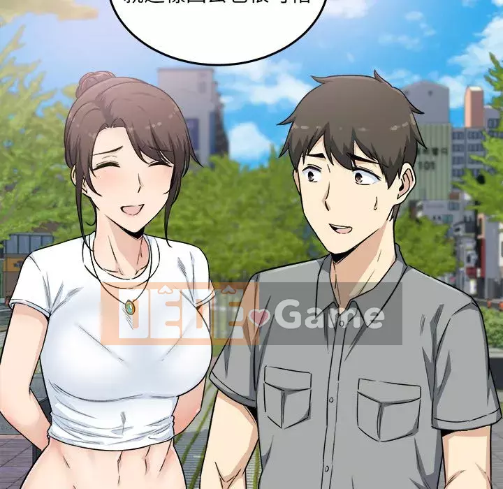 Bắt nạt bạn cùng phòng Đừng đi qua Chương 63-64