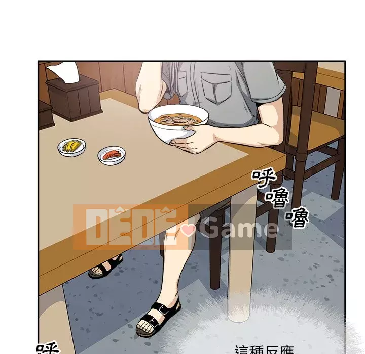 Bắt nạt bạn cùng phòng Đừng đi qua Chương 63-64