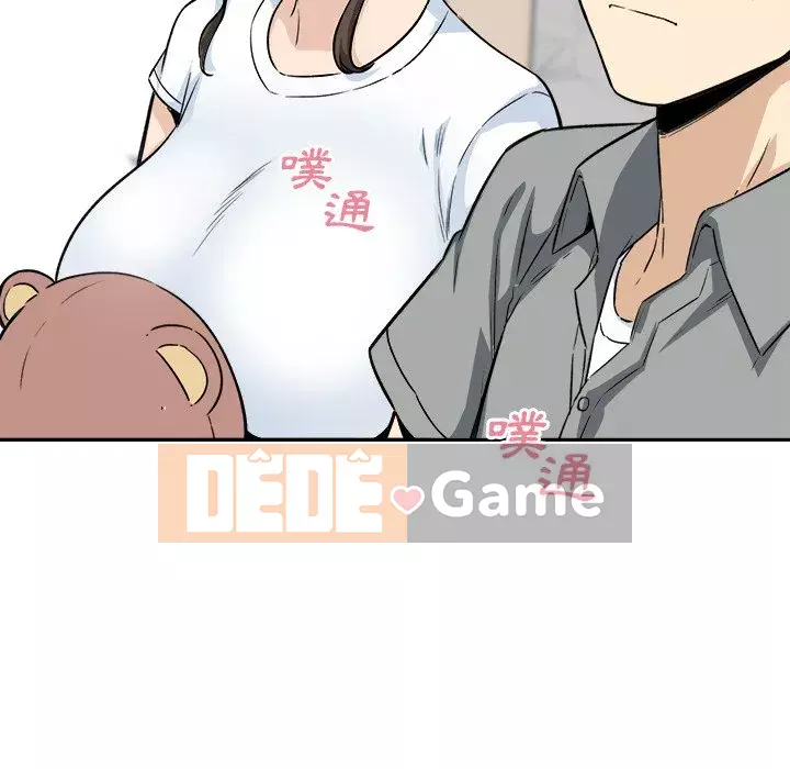 Bắt nạt bạn cùng phòng Đừng đi qua Chương 63-64