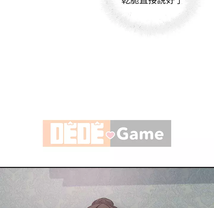 Bắt nạt bạn cùng phòng Đừng đi qua Chương 63-64