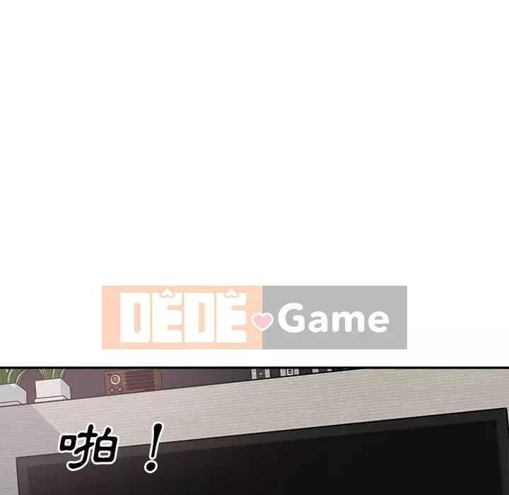 Bắt nạt bạn cùng phòng Đừng đi qua Chương 63-64