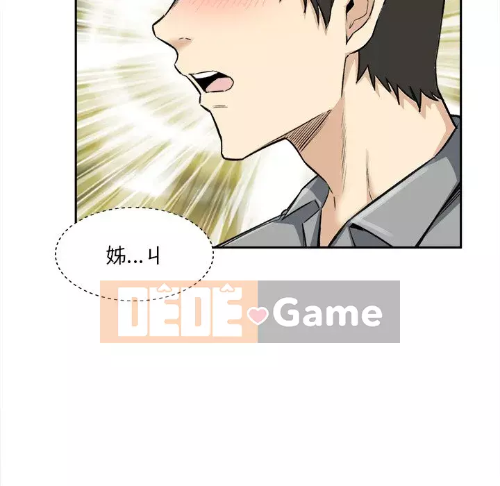 Bắt nạt bạn cùng phòng Đừng đi qua Chương 63-64