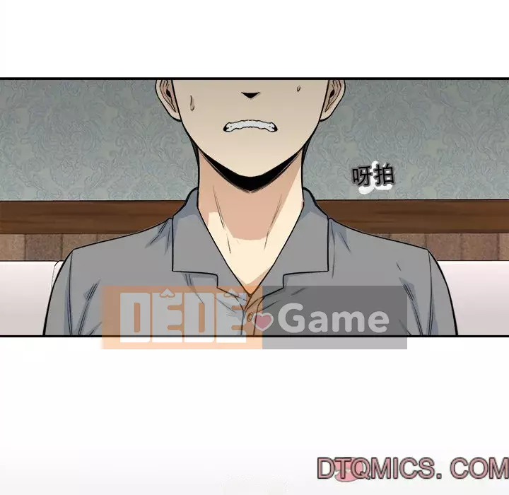 Bắt nạt bạn cùng phòng Đừng đi qua Chương 63-64