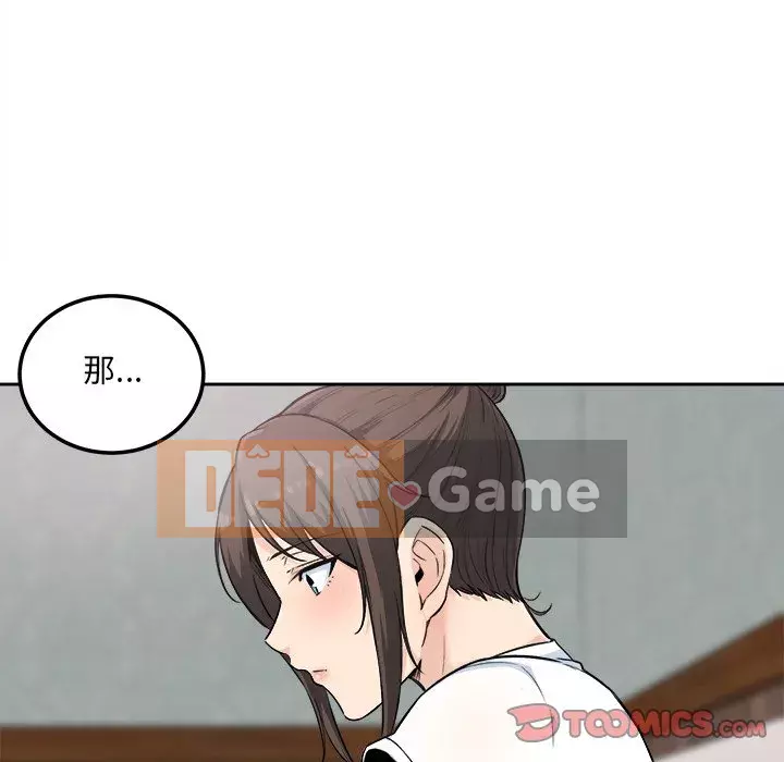 Bắt nạt bạn cùng phòng Đừng đi qua Chương 63-64