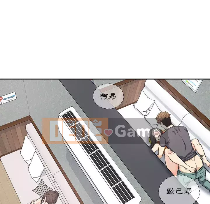 Bắt nạt bạn cùng phòng Đừng đi qua Chương 63-64