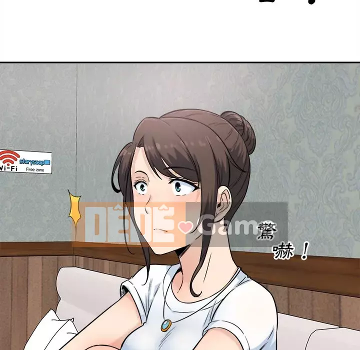 Bắt nạt bạn cùng phòng Đừng đi qua Chương 63-64