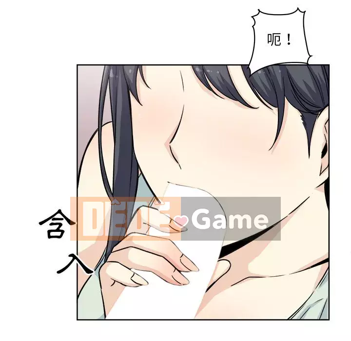 Bắt nạt bạn cùng phòng Đừng đi qua Chương 61-62