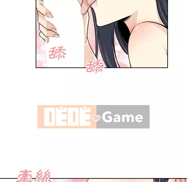 Bắt nạt bạn cùng phòng Đừng đi qua Chương 61-62