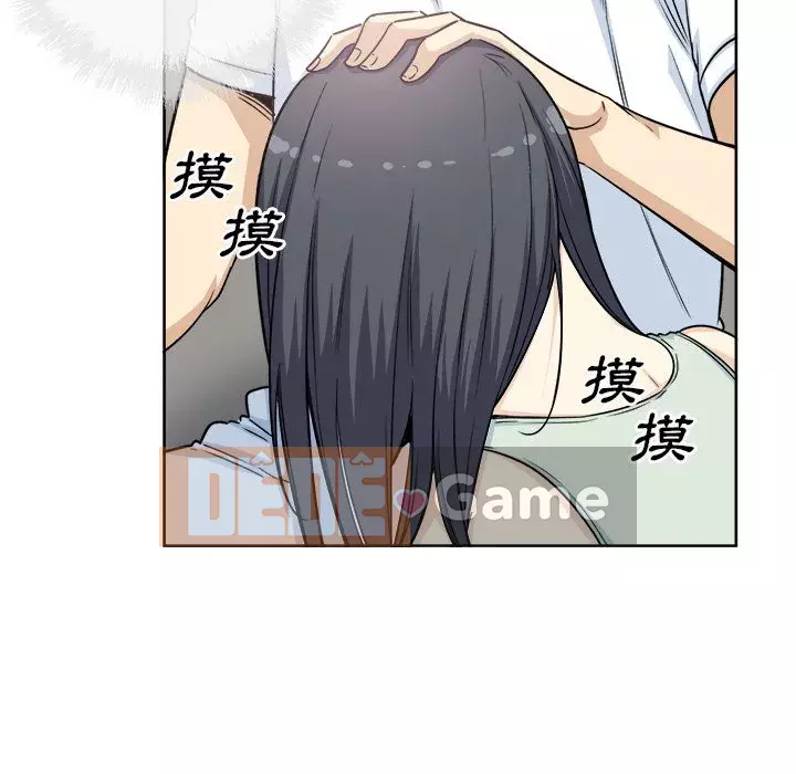 Bắt nạt bạn cùng phòng Đừng đi qua Chương 61-62